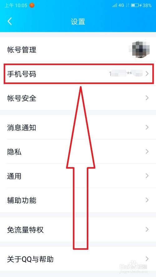 qq一打开就自动登录怎么取消缩略图