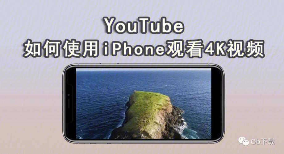 华为手机怎么看油管图标