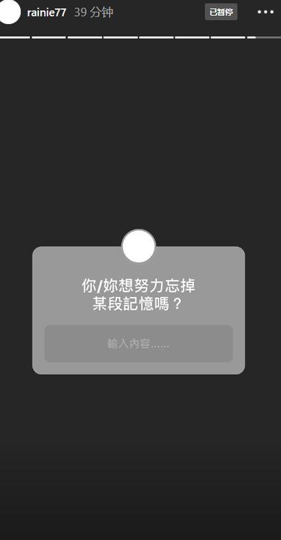 账号被注销的后果