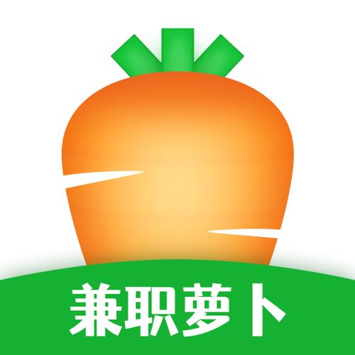 萝卜兼职app缩略图