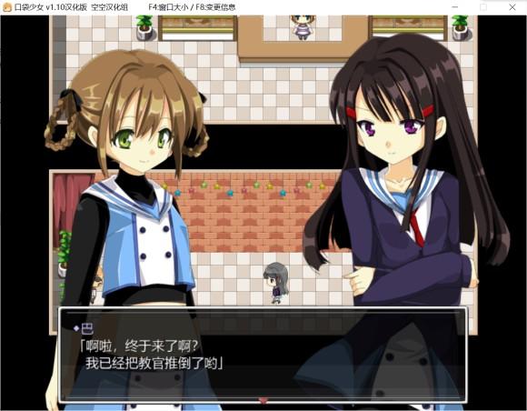 口袋少女《PokeGal》下载缩略图
