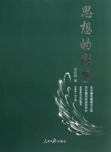 什么主义最可怕游戏截图