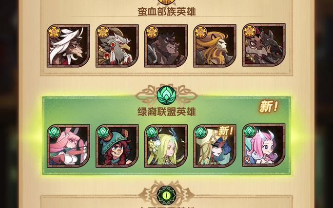 剑与远征经典服下载