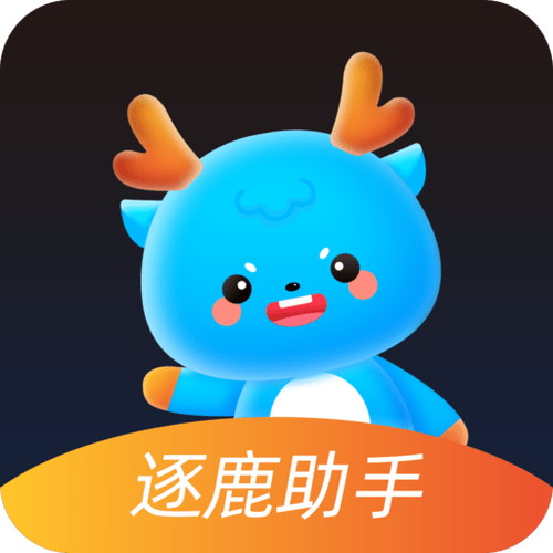 逐鹿助手缩略图