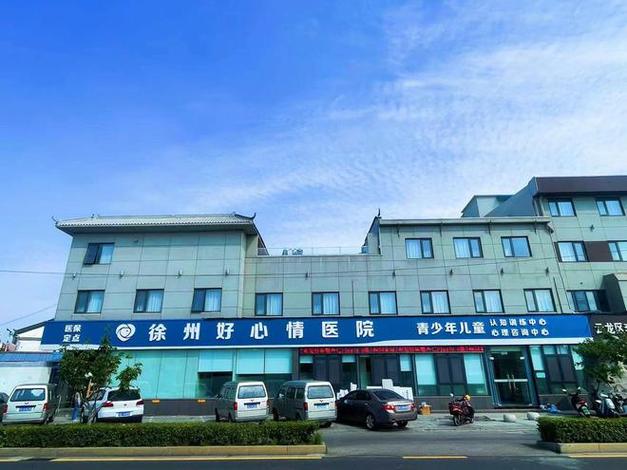 好心情健康产业集团缩略图