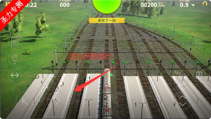 电动火车模拟器解锁全部火车缩略图
