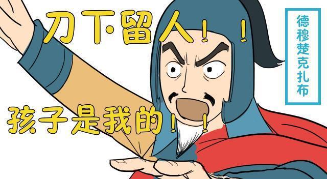 全职猎人之刀下留人缩略图