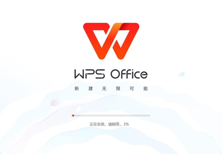 wps2019安卓版图标