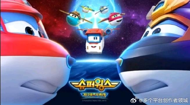 飞侠20季全集免费播放缩略图