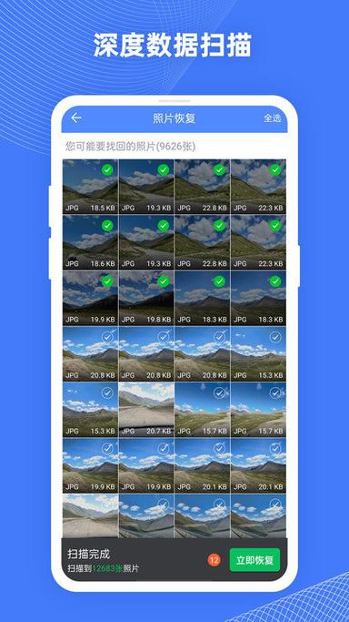 win10重置后如何恢复原先的应用