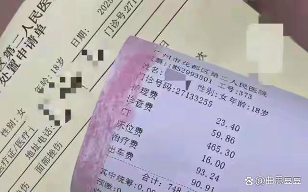 订酒店不给退是否合法图标