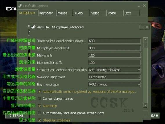 cs1.6中文语音