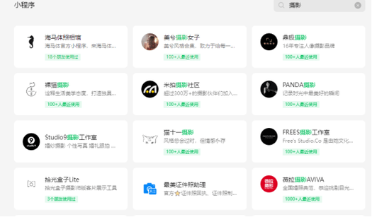 小展软件库游戏截图