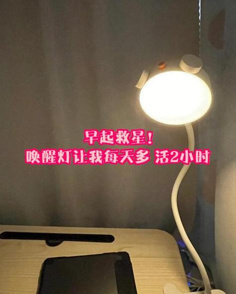 语音唤醒唤醒词设置缩略图