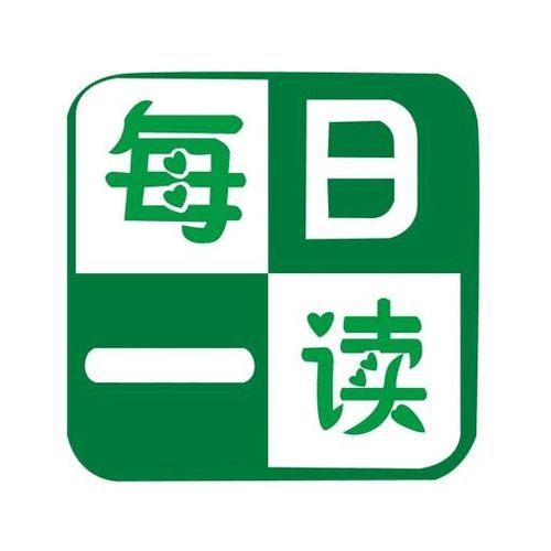 每天看书缩略图