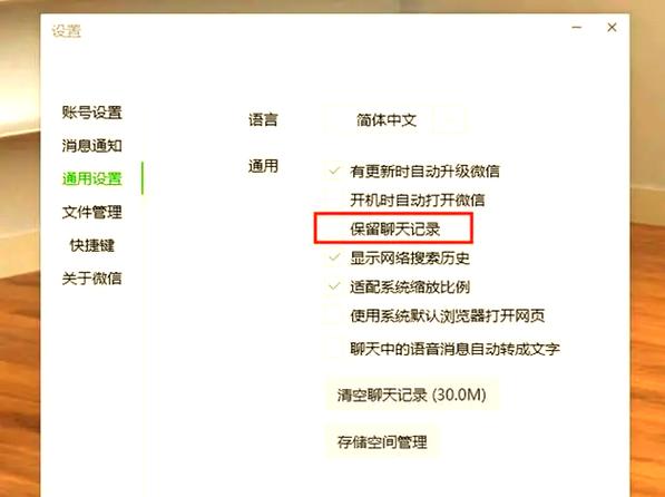 微信上传文件大小限制多少缩略图
