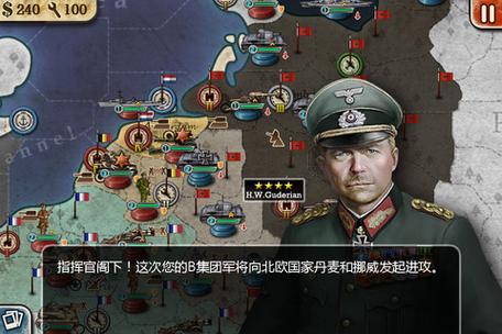 世界征服者二破解版无限资源缩略图