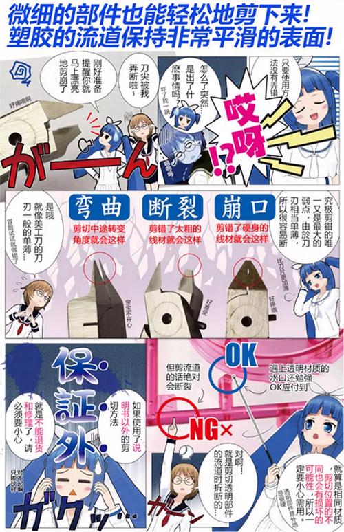 Moefun官网正版图标