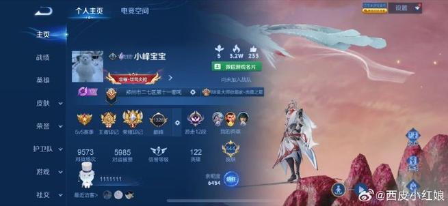 王者荣耀新英雄时间表2020