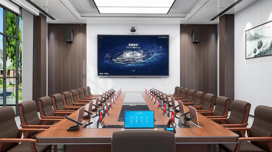 itc会议系统图标