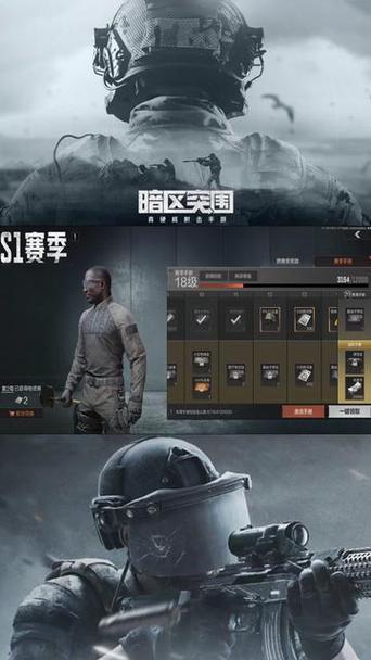 暗区怎么在一天升30级