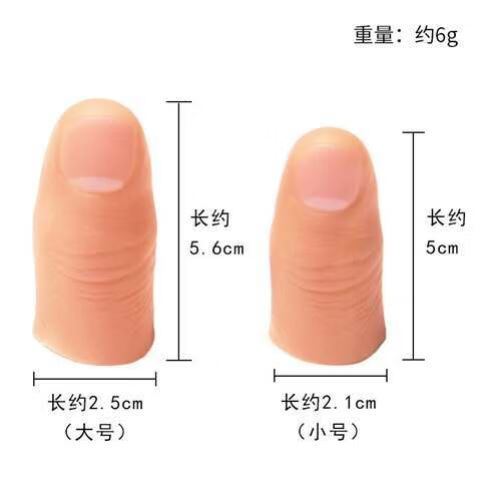 硅胶假手指一般多少钱缩略图