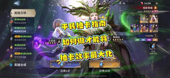 潮汐守望者抽卡建议图标