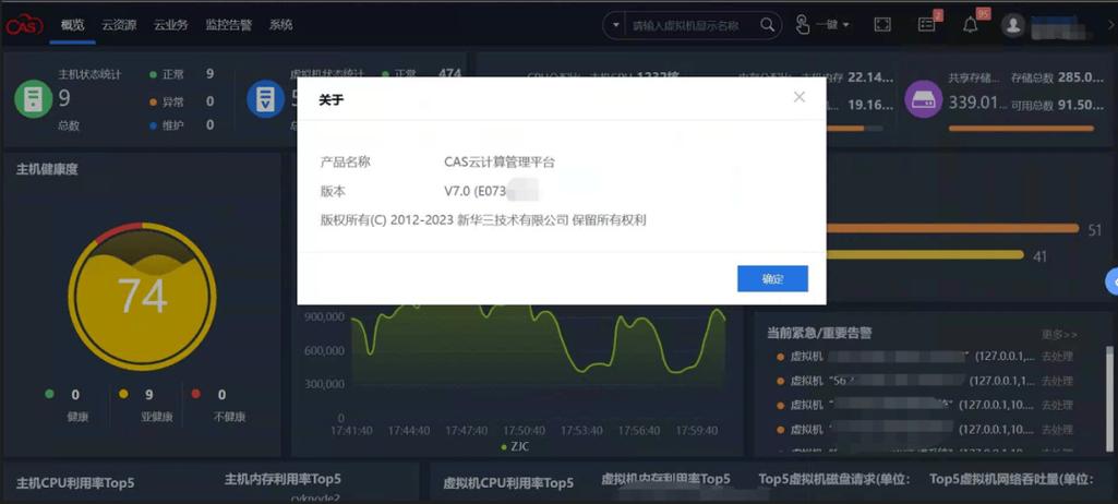 华为自带手机管家可以卸载吗图标
