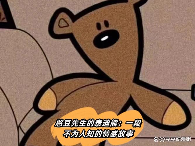 我真是小熊《全集》