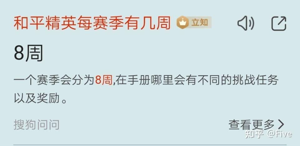 60块钱的手册可以有多少积分缩略图