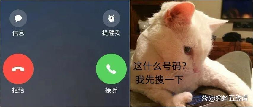 接了电话不说话就挂了