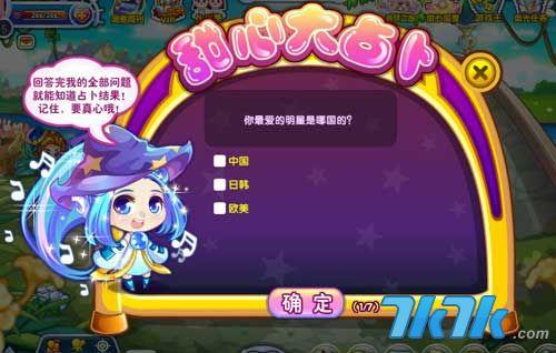 问卷星的问卷结果第二次会覆盖吗缩略图