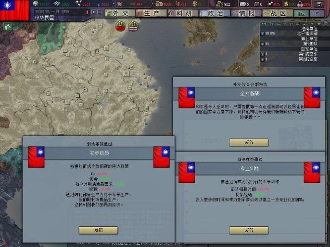 钢铁雄心4mod手机版下载