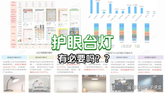 原生8bit和8抖10哪个伤眼缩略图