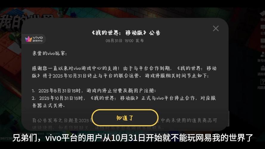 我的侠客停服后还能玩吗缩略图