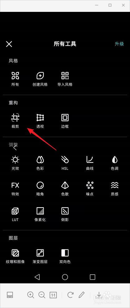 ps怎么让图片镜像图标