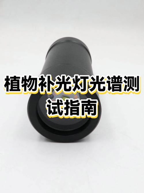 植物补光灯可以用什么代替缩略图