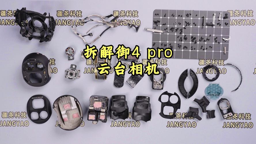 360云台摄像头拆机教程