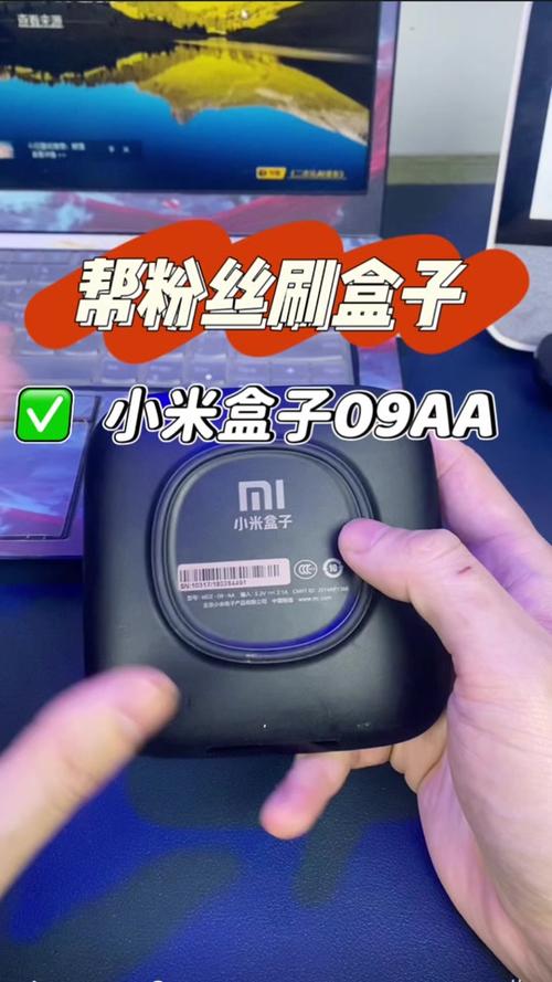 小米机顶盒无线网络是暗的吗