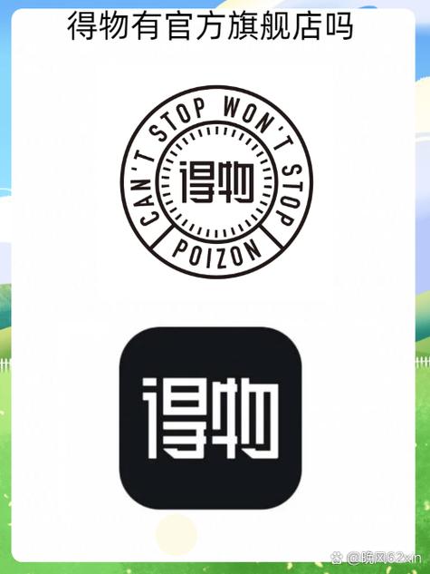 wland是啥app图标