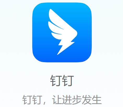 钉钉大文件下载缩略图