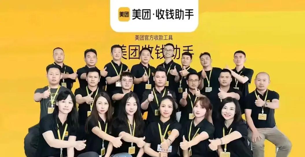 美团怎么找业务经理联系方式