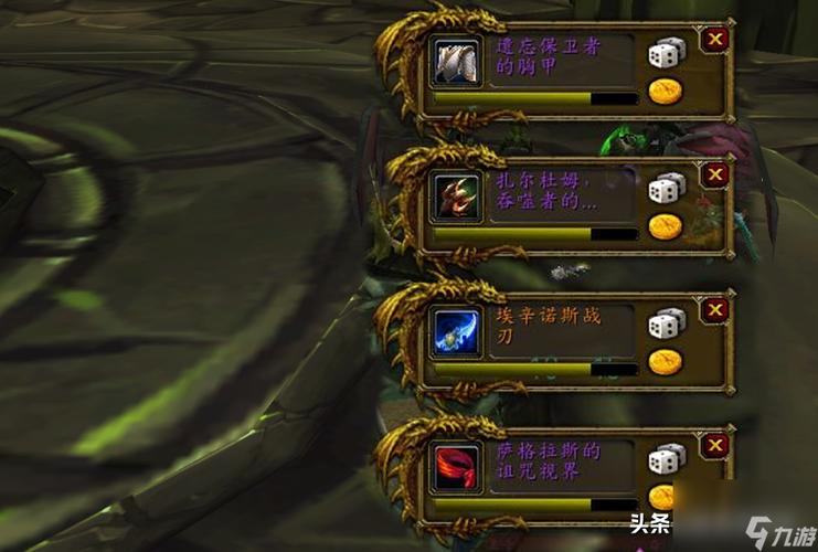 魔兽世界伊利丹掉落表图标