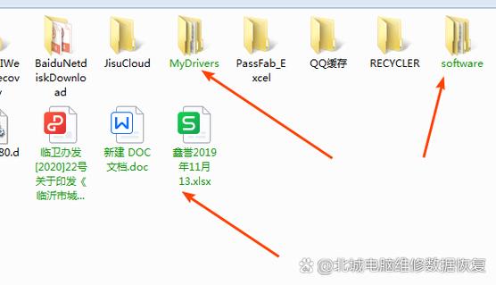 文件夹加密后不见了怎么找出来