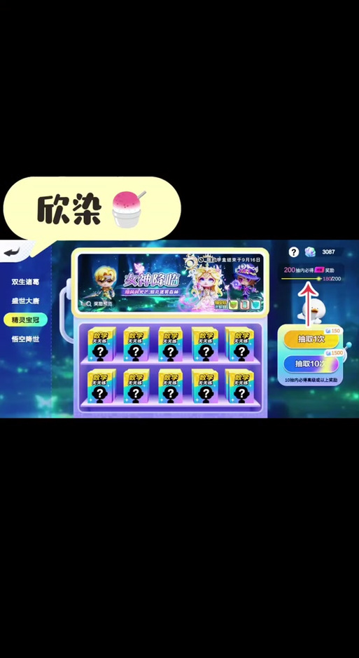 免费领取使命召唤神话皮肤游戏截图