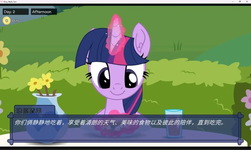 waifuhubseason是什么游戏缩略图