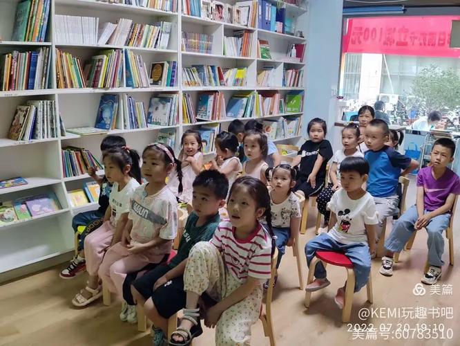 趣书吧官网图标