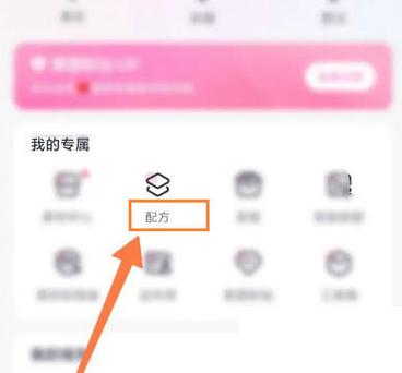 美图秀秀我的社区在哪缩略图