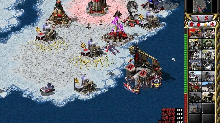 红色警戒2单机版缩略图