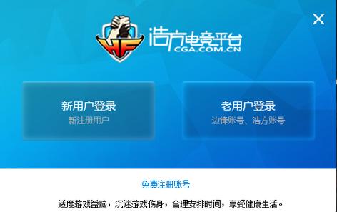 对战平台图标